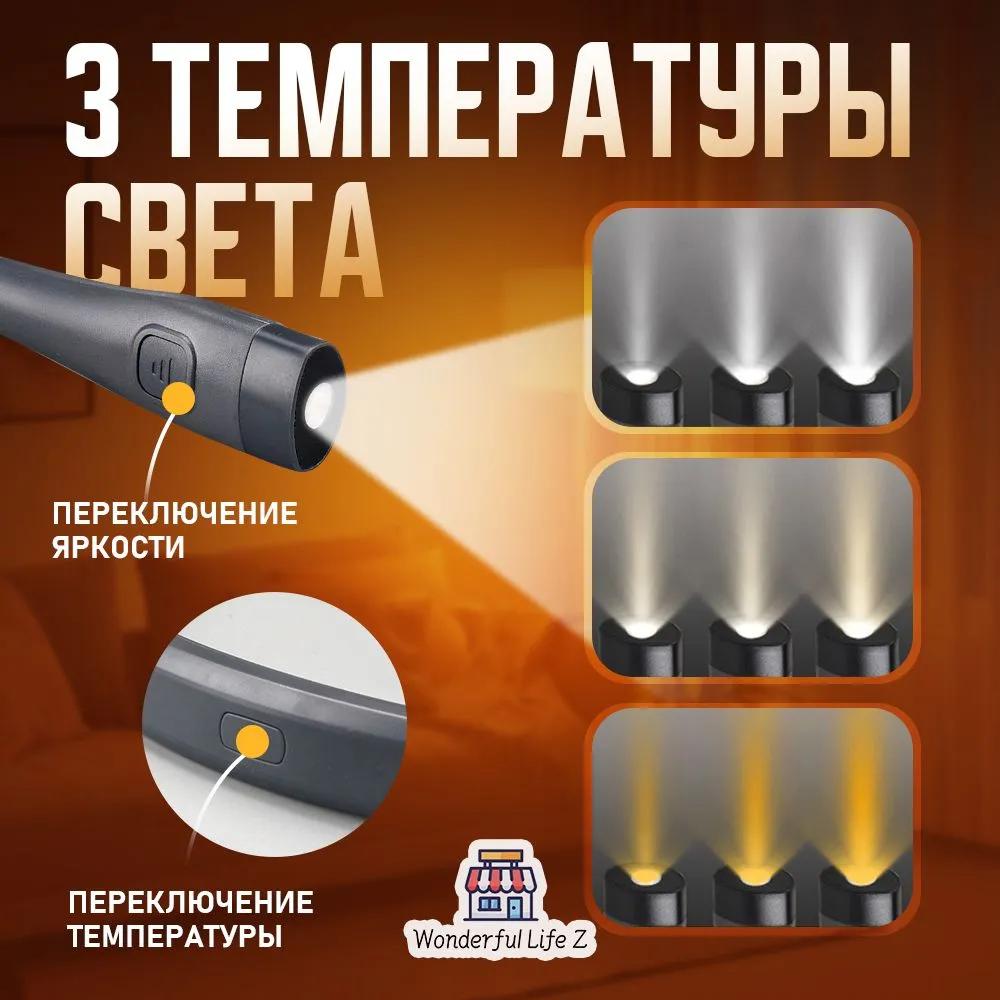 WonderfulLifeZ neck reading lamp R-7 Our lamp, book lamp