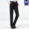 ROMON Men's Slim Fit Business Trousers