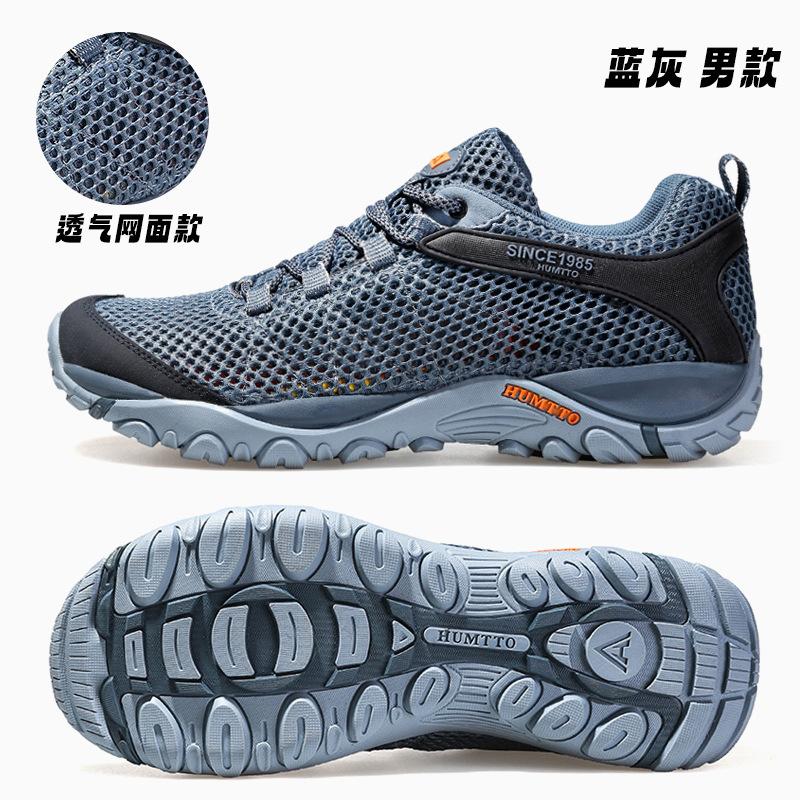 HUMTTO Hantu Hiking Creek Tracking Shoes Men's Spring and Summer Non-slip Lightweight Mesh Breathable Wading Shoes Amphibious Fishing Shoes