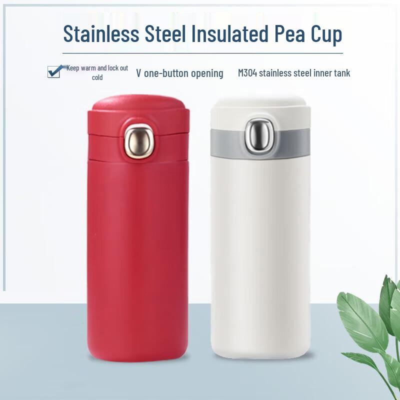 Yileyuan WD-233 Vacuum Insulated Stainless Steel Travel Mug