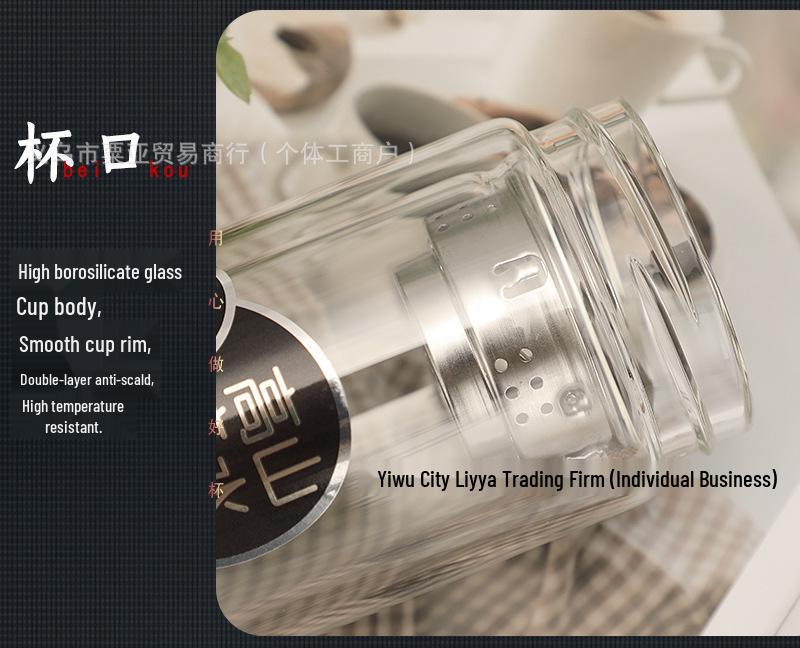 Huaxiang 388 High Mountain Double-Walled Borosilicate Crystal Glass Cup - Men's Business Office Gift.