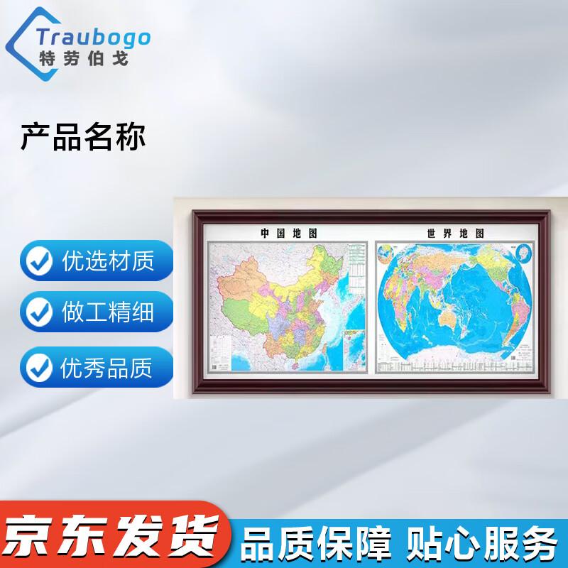 Traubergo China & World Map Wall Hanging