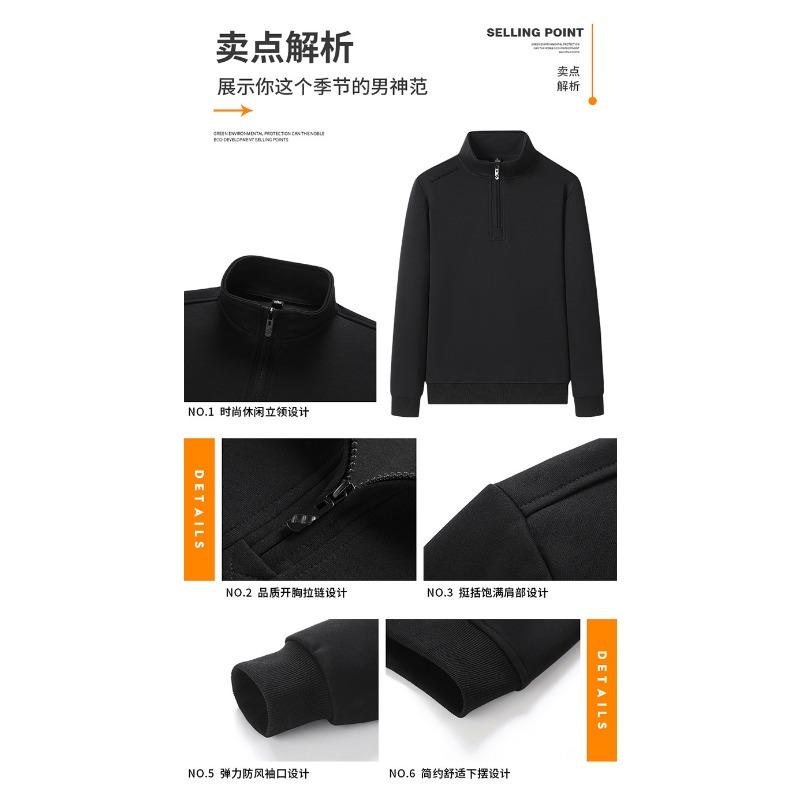 Men S Cotton Stand Collar Zip Up Sweatshirt Set Casual Plus Size Spring