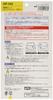 Tsuchiya Yac Car Interior Accessories Sign Mark Disabled Person Mark Removable Sticker - (1 sheet) OP-342