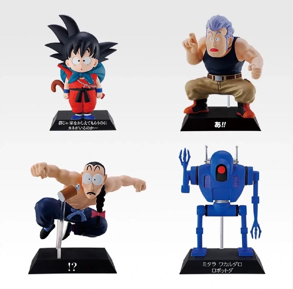 Ichiban Kuji Dragon Ball EX Clash Red Ribbon Army E Prize Archives Set 4