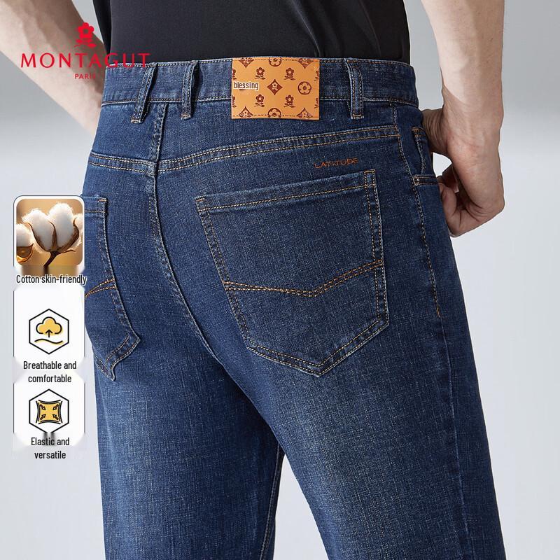 Джинсы мужские прямые из эластичного денима MONTAGUT 33