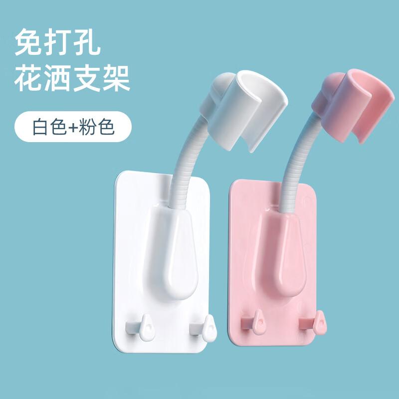 ZISIZ Drill-Free Shower Head Holder