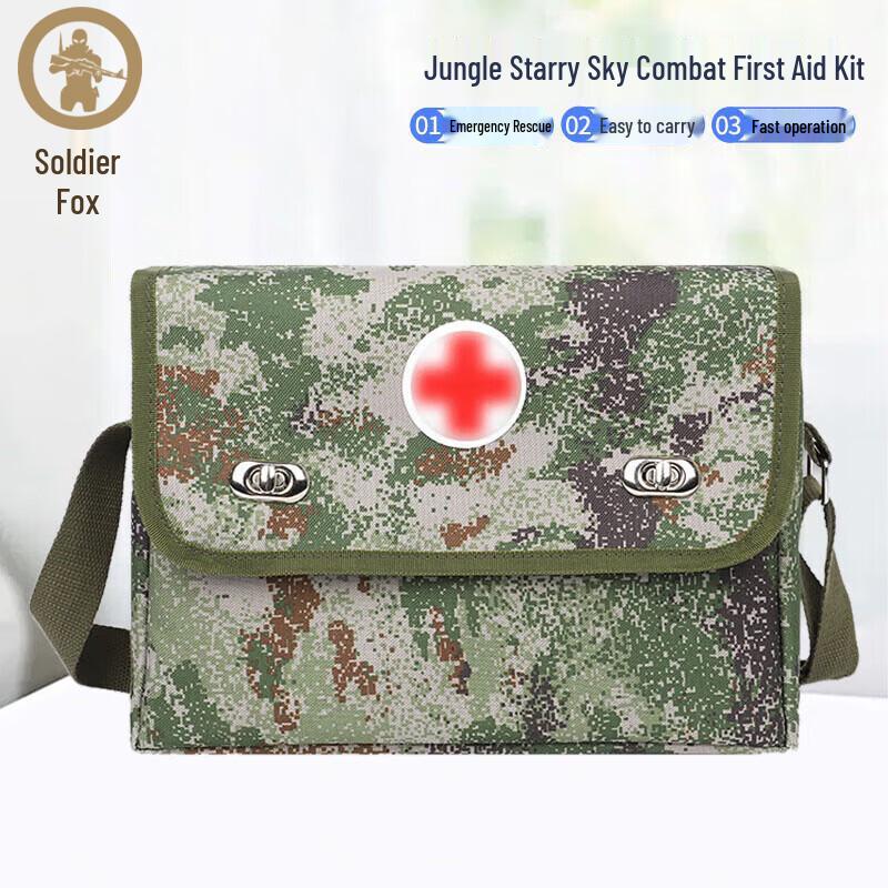 

Binghu Emergency & First Aid Bags
