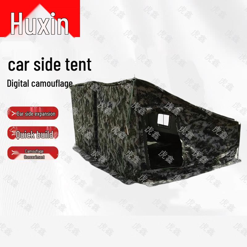 Huxin Car Side Tent