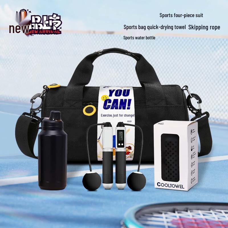 Xiao Yue Ya Sports Gift Bag Set