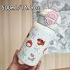 Childrens Double Wall Travel Mug With Straw And Bounce Cap For Gifts And Parties