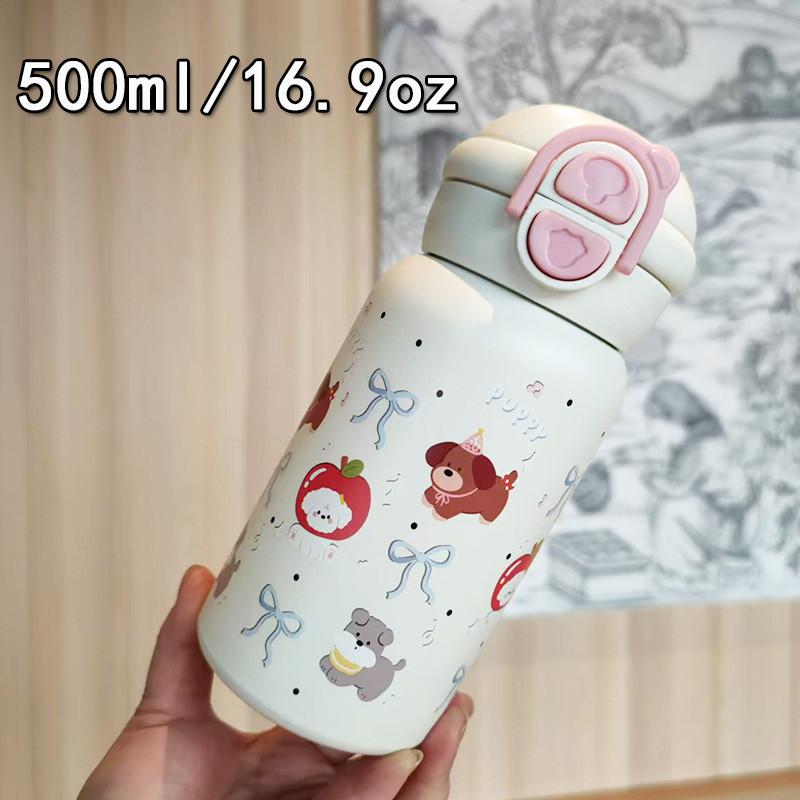 Childrens Double Wall Travel Mug With Straw And Bounce Cap For Gifts And Parties