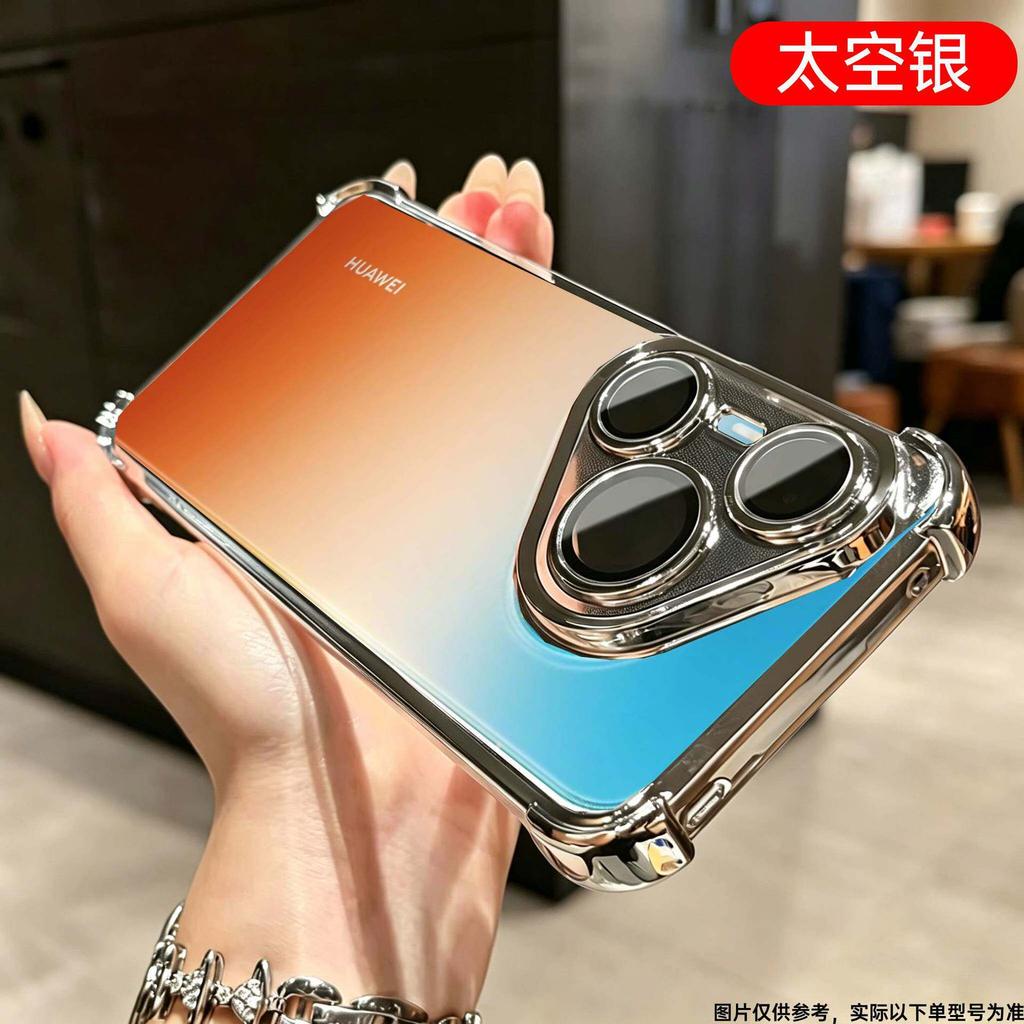 Four corners anti-drop suitable for Huawei Pura11promax mobile phone case new pura11pro protective case p11ultr