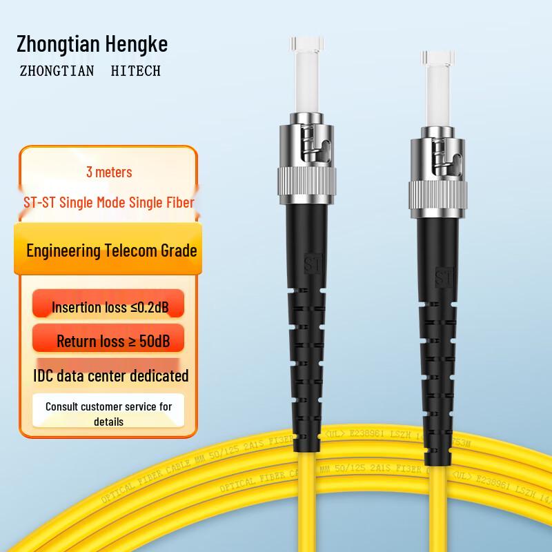 Zhongtian Hengke Telecom-Grade Single-Mode Simplex Fiber Optic Patch Cable