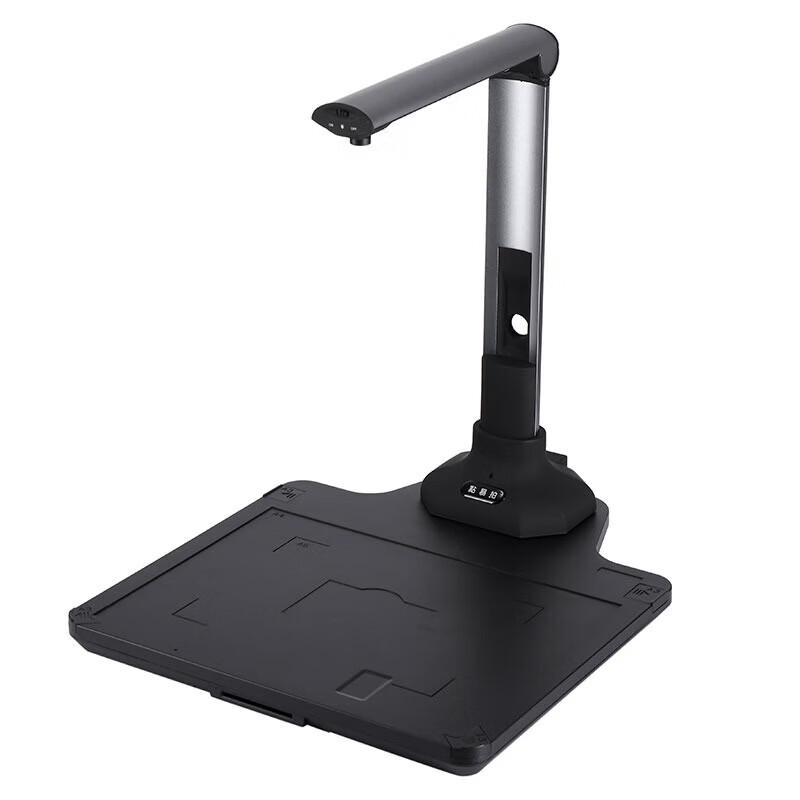 DianYiPai E960+ A3 Portable Document Camera Scanner CN plug (adapter included)