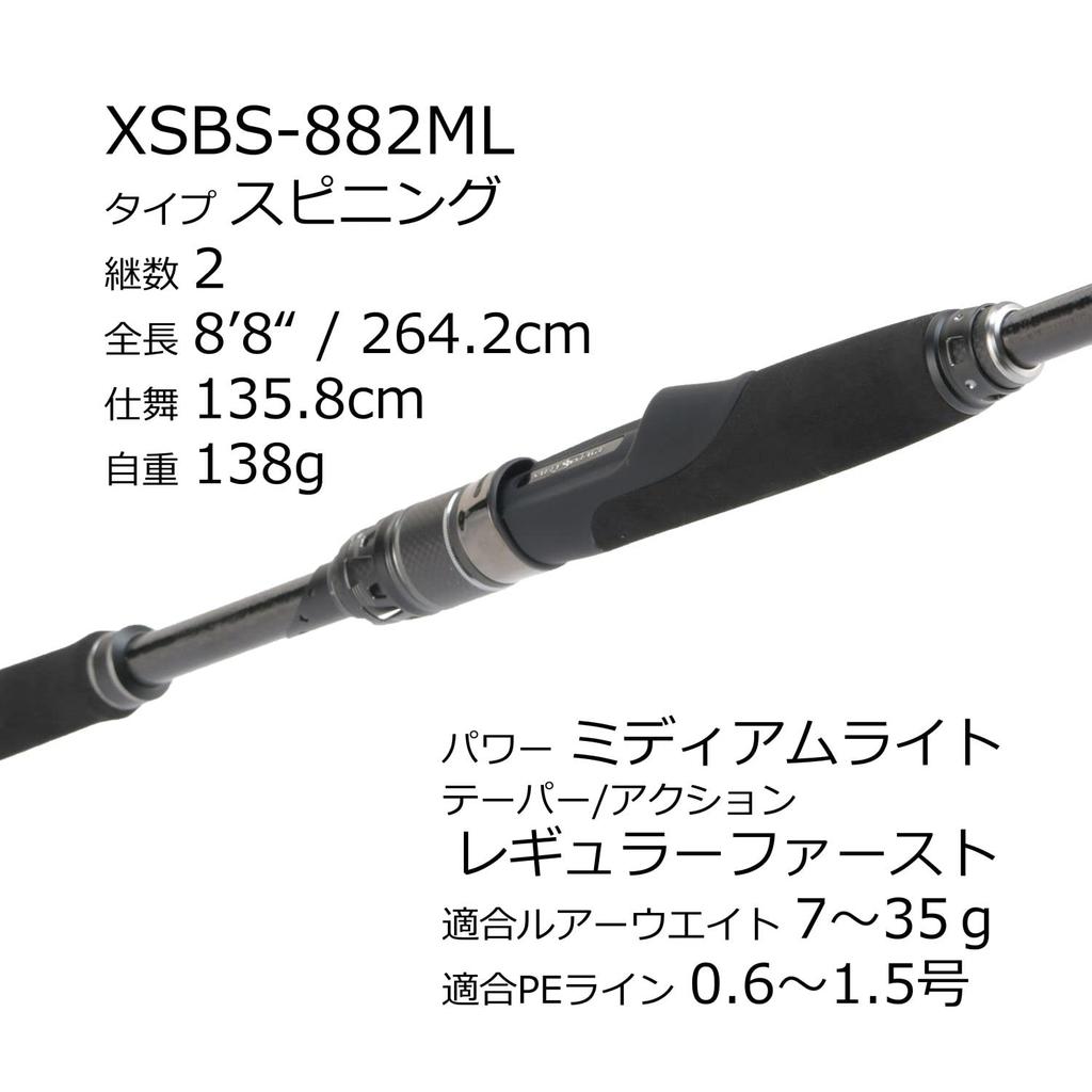Abu Garcia SaltyStage ProtoType Seabass (XSBS-882ML)