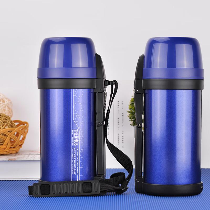 THERMOS FDH-1705 Insulated Travel Flask