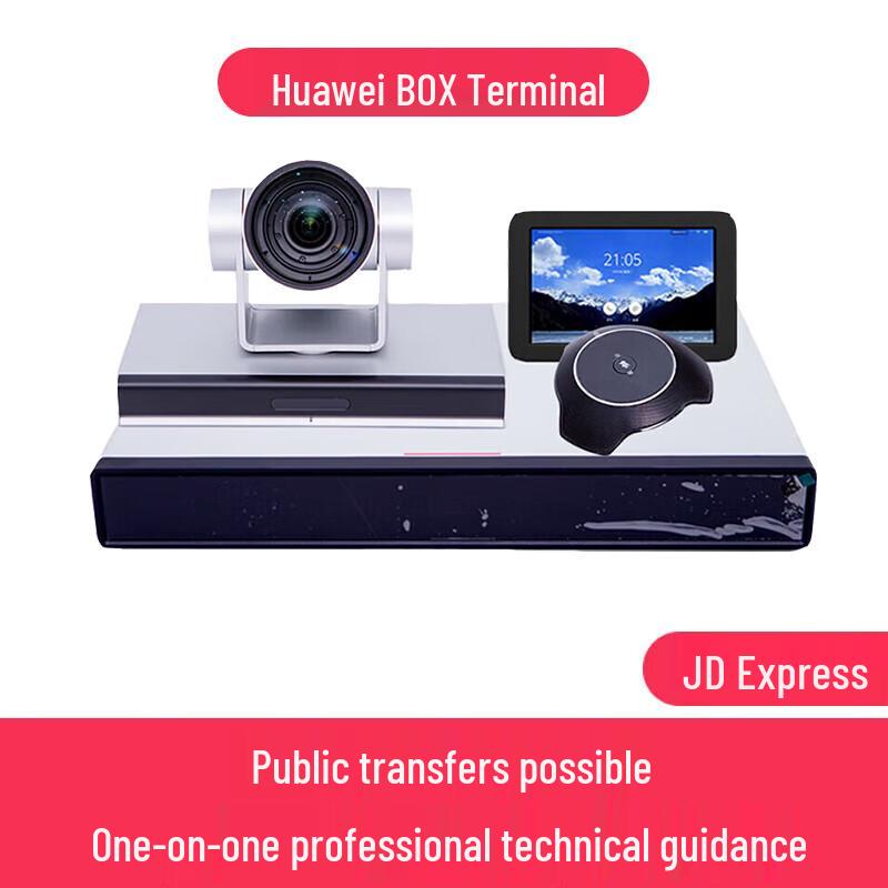Huawei BOX Series HD Video Conferencing Terminal (CN Version)