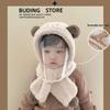Children's Windproof Cycling Pullover Hat with Ear Muffs and Scarf for Autumn and Winter