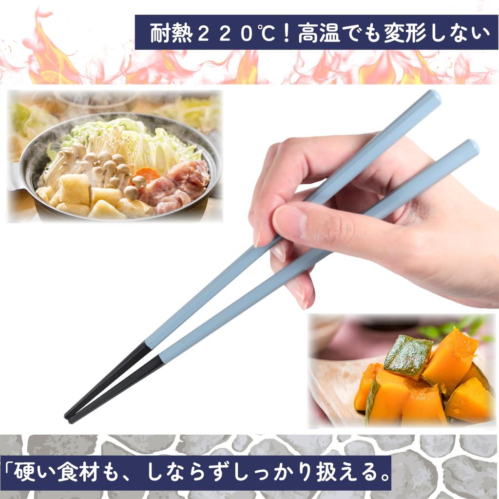 FlaColle Essstäbchen Achteckig Hergestellt in Japan Spülmaschinenfest Für den gewerblichen Gebrauch 5er Set [Hitzebeständig 220℃, Langlebige Essstäbchen], 23cm, Essstäbchen,