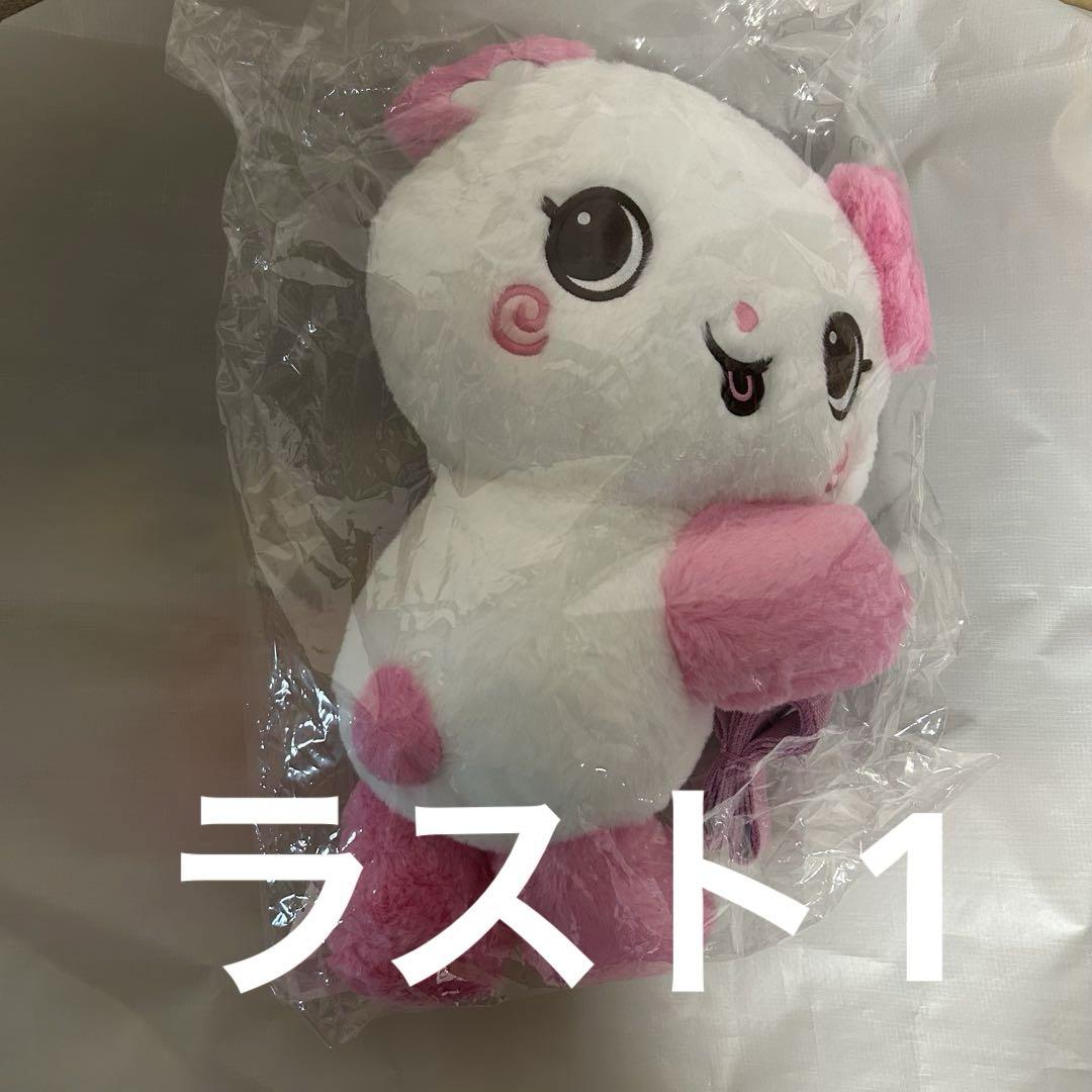 

[Б/У] Сумка с персонажем Сакуи из nctwish, MD с Сеульского концерта, в комплекте трейдинговая карта