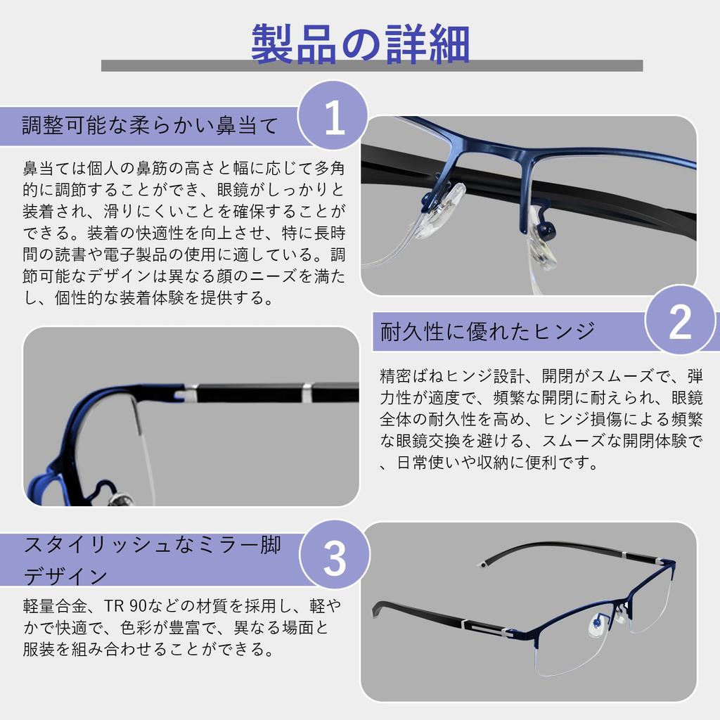 Progressive Lenses for Near and Far Vision Reading Blue Light Lightweight Accessory Set [Soarea] Glasses, Blocking, Frame, 5-Piece (Blue, 2.0