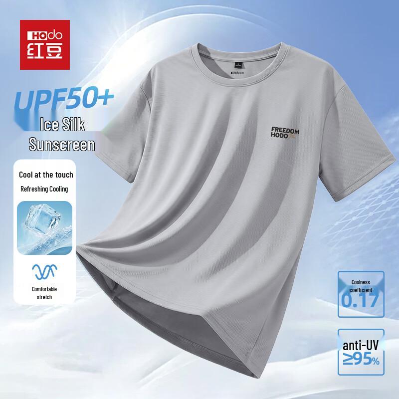 Hodo Men s Plus Size Ice Silk Sun Protection Cooling T-Shirt XL