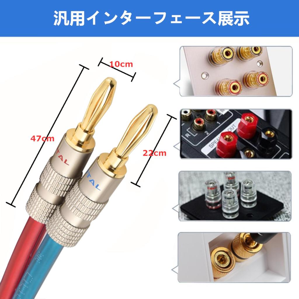 LCYOUTH Speaker Cable with Banana Plugs, Pre-Assembled Ready-to-Use, OFC 14AWG