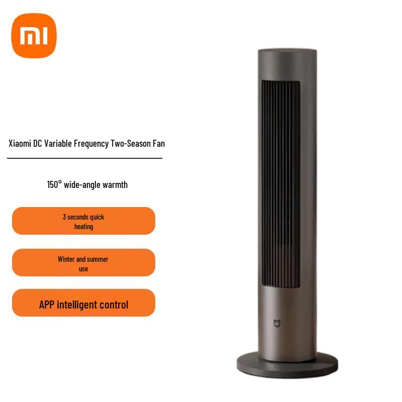 Xiaomi MI Умный всесезонный башенный вентилятор с DC-инвертором, CN-вилка (адаптер в комплекте)