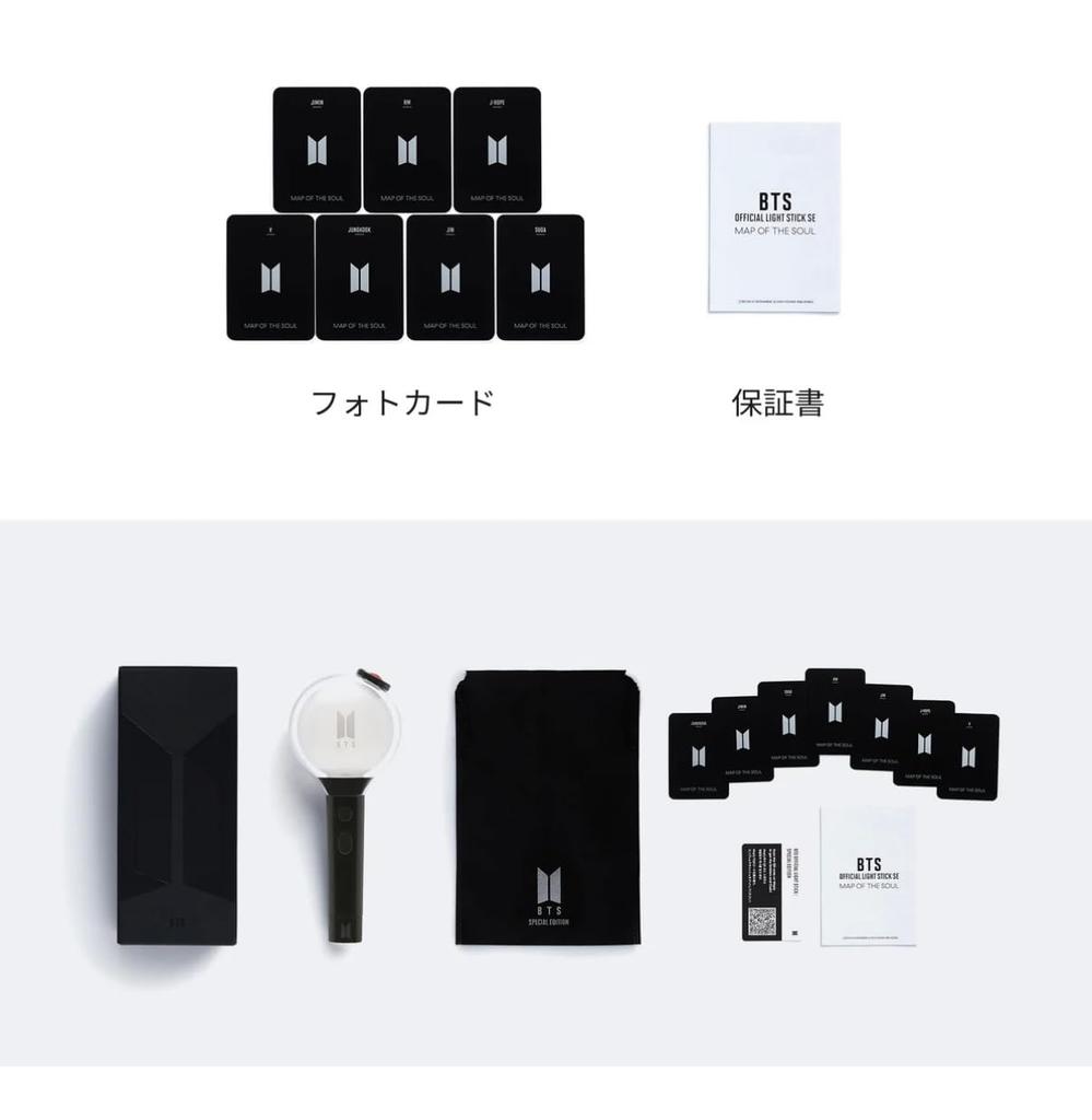 BTS Official Japan Light Stick MAP OF THE SOUL SPECIAL EDITION AmiBomb Ver.4 [Same-day shipping]