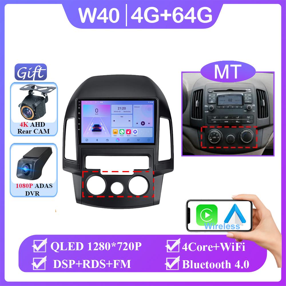 Android 14 For Hyundai I30 2006 2007 2008 2009 2010 2011 Car Radio Stereo Multimedia GPS Navi Stereo BT Auto Carplay NO 2din DVD