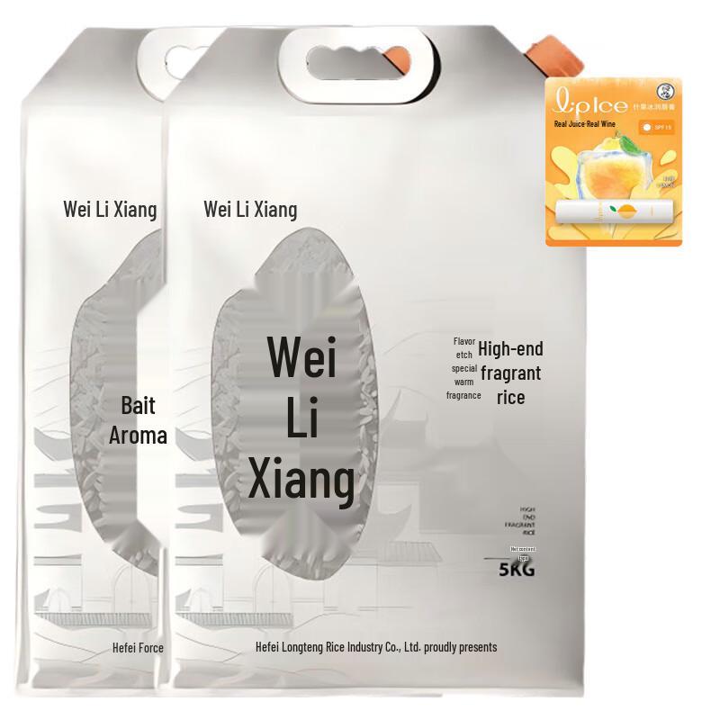 Mentholatum Fruity Lip Balm (Lemon) & Huili Xiang Premium Rice Bundle