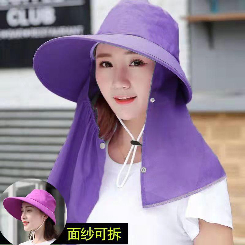 

Wide Brim Summer Sun Hat Women With Neck Coverage Outdoor Work Hat Sunshade Purple