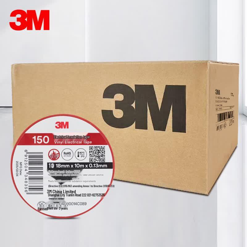 3M 150# PVC Electrical Insulation Tape 300-roll pack красный