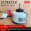 Hisense Kelon Cylinder Cabinet ZKFP-25-10-4 DC Fan Motor (Brand New)