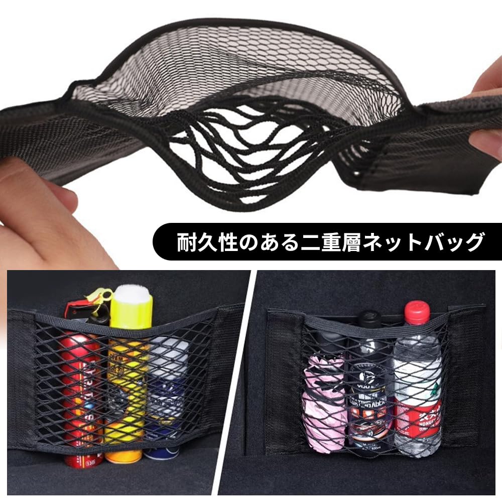 Car Storage Bag, Car Storage Net, Mesh Bag, Car Rear Box Net Storage, Velcro