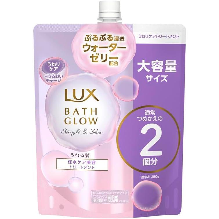 LUX Bath Glow Straight and Shine Treatment Refill 700g