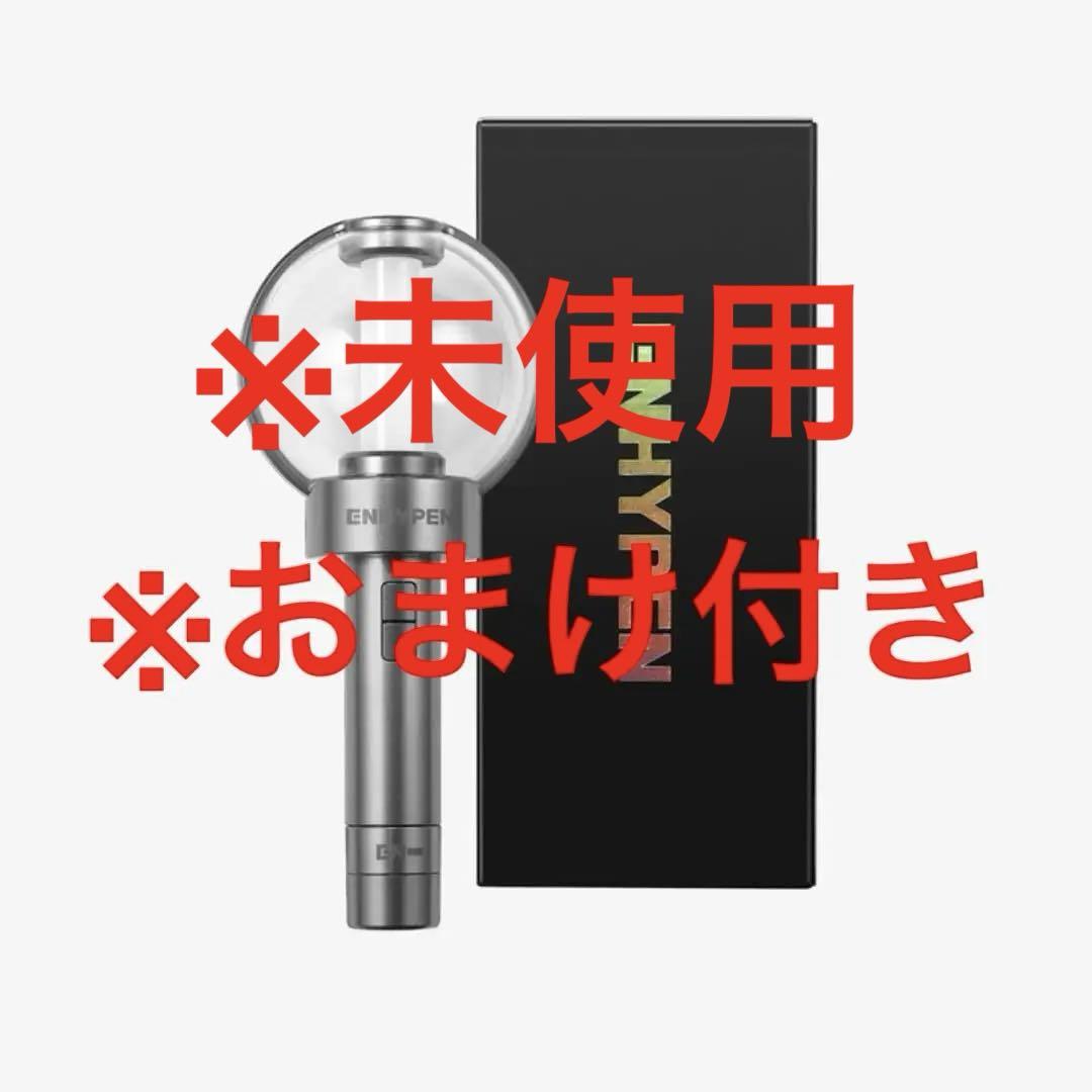 

[USED] ENHYPEN Official Enap Penlight Live Participation Engine Stick