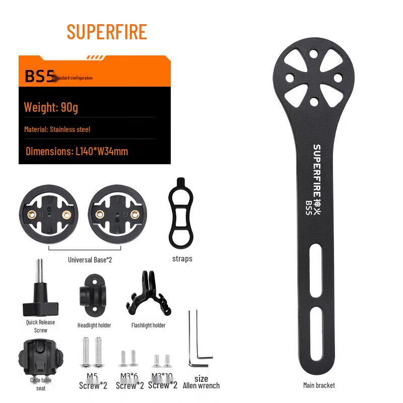 SupFire BS5 Quick Release Bike Handlebar Mount