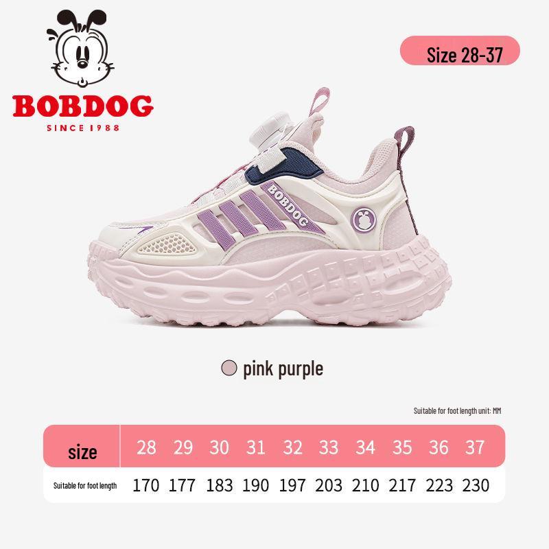 Bobodou 2025 Boys' Non-slip Casual Soft Sole Shoes - Spring/Autumn Versatile Breathable Children's Sneakers