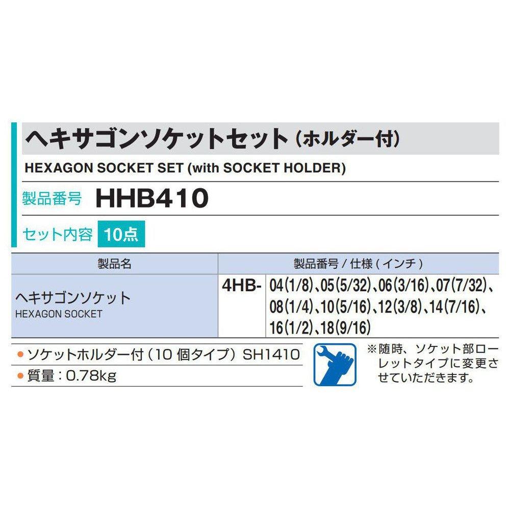Tone Hexagon Socket Set 10 Pieces (TONE) (with Holder) HHB410, 12.7mm (1/2") Drive,
