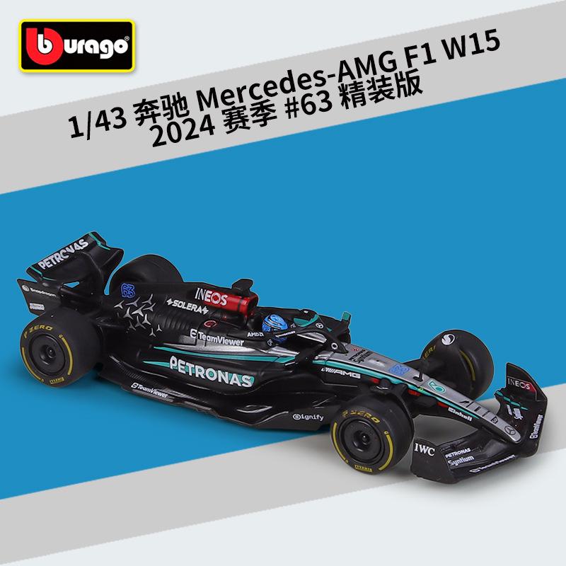 Bimego 1:43 Mercedes W15 F1 Racing Model with Acrylic Display Box