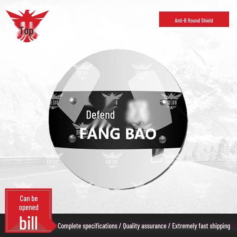 DINAPARRIFUL Round Riot Shield