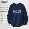 Men's American Trend Casual Sweatshirt