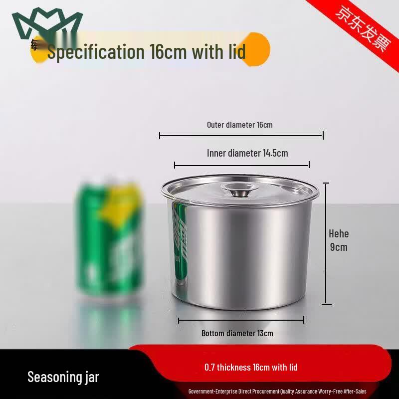 Thickened 304 Stainless Steel Seasoning Jar with Lid