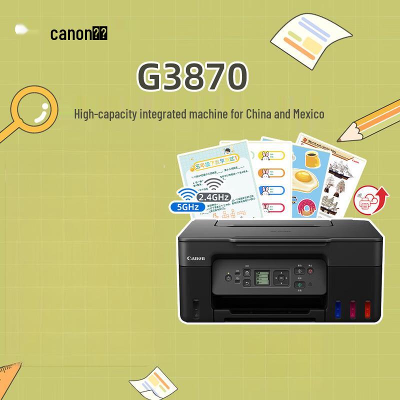 Canon G3870 Refillable Ink All-in-One Printer CN plug (adapter included)