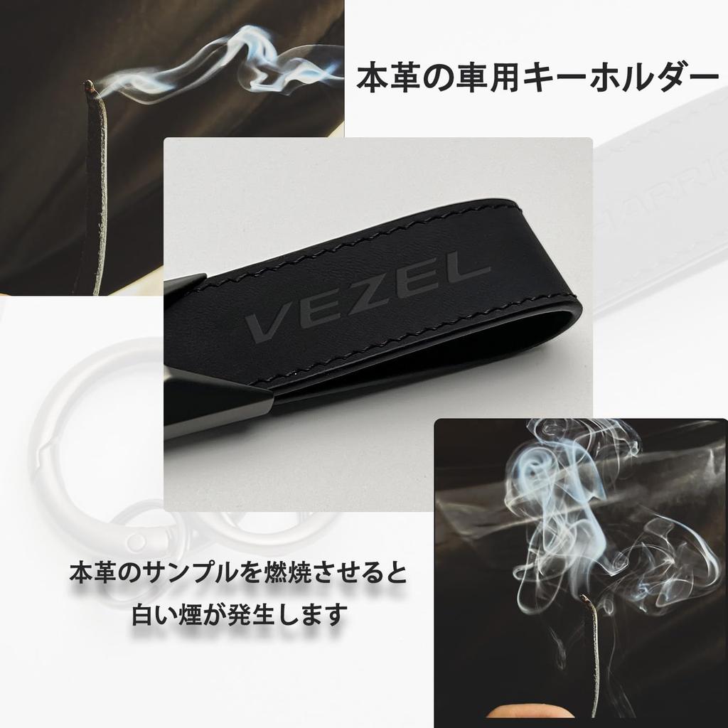 VEZEL RV Series RV3 RV4 RV5 RV6 Compatible Genuine Leather Car Key Holder Key Ring Key Chain Car Logo Embossed Carabiner Strap Feels Good to the Touch