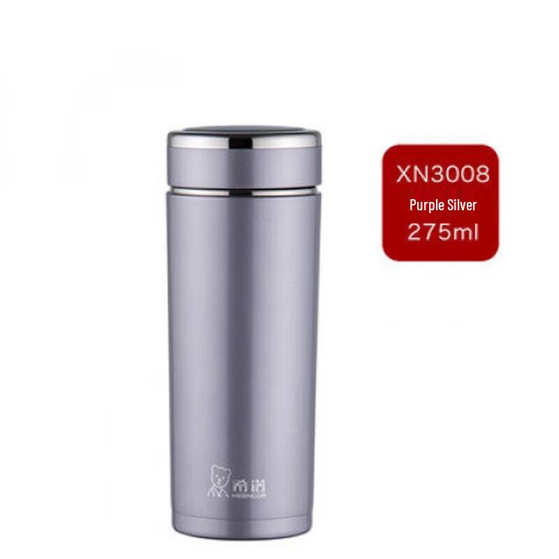 Xinuo 275ml Stainless Steel Vacuum Cup