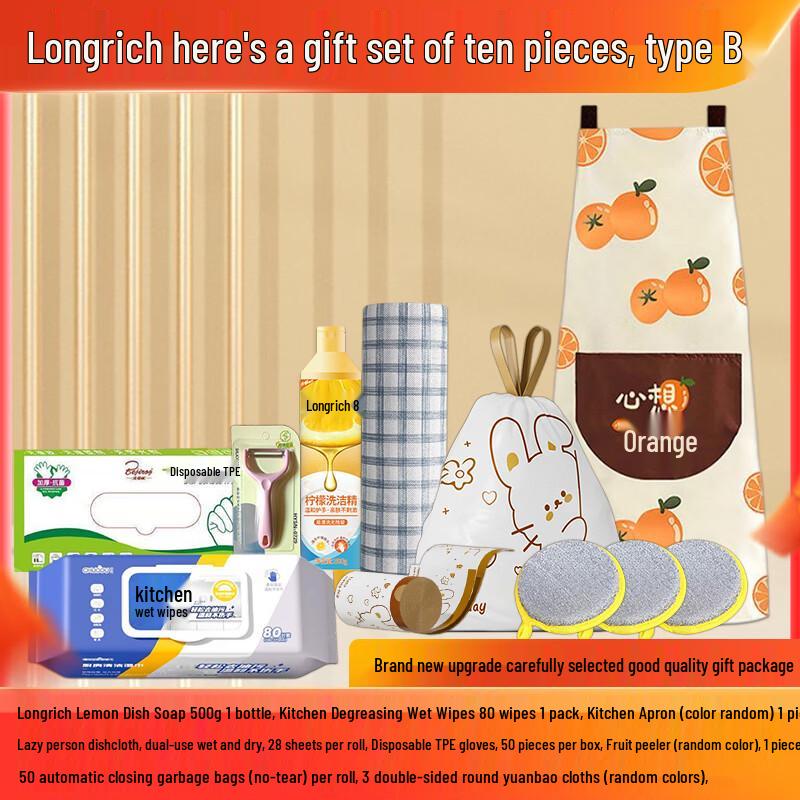 Longliqi 10-Piece Gift Set A