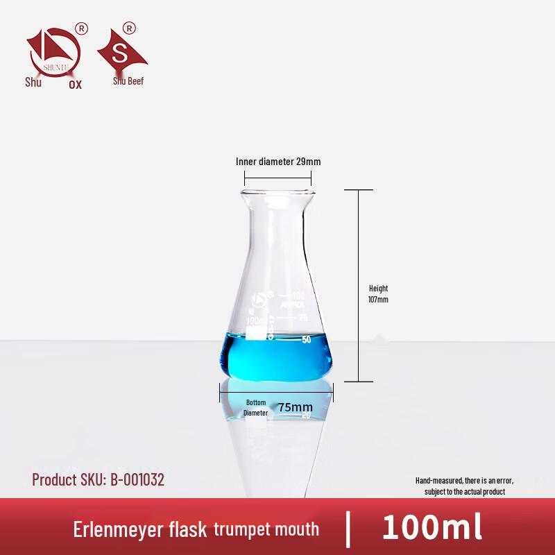 Shu Niu High Borosilicate Glass Erlenmeyer Flask 100ml